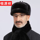 恒源祥男士帽子中老年水貂毛皮草帽子秋冬季保暖皮草帽整貂帽地主老人帽 黑色55# 均碼禮盒包裝【帽子+圍巾】
