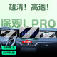 輝蘭2024款大眾途觀(guān)LPRO內飾貼膜中控導航鋼化膜屏幕內飾膜L用品PRO 【導航+儀表+副駕屏】超清晶鉆鋼化膜 大眾途觀(guān)L Pro