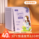 三七坊（SANCHF） 【40片裝】暖寶寶貼大姨媽暖貼自發(fā)熱保暖生理期女熱帖暖貼宮暖 益母草【40片裝】