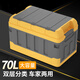 博爾改汽車后備箱收納箱車載儲物箱神器收納盒折疊整理箱車用尾箱