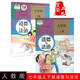 高三復(fù)習(xí)正版現(xiàn)貨人教版道德與法治七年級上下冊 7七年級上下冊政治 思想品德初1初一上冊下冊道德