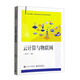 云計(jì)算與物聯(lián)網(wǎng)