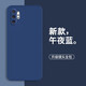 靜微 適用三星note10+手機殼n9760保護套plus液態硅膠galaxy全包軟殼防摔超薄外殼5G高級感簡約男女款 三星Note10+【午夜藍】單殼+全屏軟膜