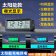 CHE AI REN太陽(yáng)能車載時(shí)鐘汽車led夜光電子表時(shí)間數(shù)字顯示器高端小表溫度計(jì) 太陽(yáng)能款【綠藍(lán)雙色夜光】時(shí)間·