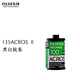 富士（FUJIFILM）135黑白膠卷ACROS 100Ⅱ黑白膠卷富士100度膠卷35毫米黑白負片膠卷 黑白卷