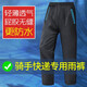 依萊芬（EALLAVEN）雨褲防水男女款下半身騎行外賣(mài)防風(fēng)防水雙層耐磨透氣徒步戶(hù)外單褲 旗艦款-雨褲（有口袋） XXL1件（適合130-150斤）