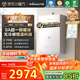 萬(wàn)和（Vanward）【安睡洗V9S TURBO·一級暖浴不冷燙】16升燃氣熱水器天然氣一級靜音節能增壓恒溫【國家補貼15%】