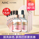 AHC面膜黃金蒸汽B5玻尿酸面膜補水保濕滋潤提亮緊致淡紋護膚26.5到期 玫瑰金面膜15片-提亮膚色