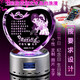 呈源閣生日禮物情人節創(chuàng  )意結婚戀愛(ài)一周年禮品生日禮物女朋友老婆禮品 水晶大愛(ài)心9+藍牙七彩燈座