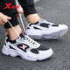 特步男鞋跑步鞋春季新款透氣網(wǎng)鞋男款老爹鞋休閑鞋男士運動(dòng)鞋男 黑/新白色/冰川灰-7552 43