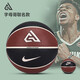 耐克（NIKE）字母哥聯(lián)名籃球NBA雄鹿全明星總決賽MVP紀念球7號手感之王藍球 新款【PU 2.0版】N100413881207