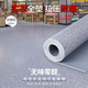 圣典森商用PVC地板革加厚耐磨塑膠地板貼醫(yī)院辦公地板膠防水泥地直接鋪 1.8mm灰色大理石【實(shí)心全塑】 20平方