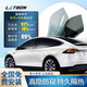雷朋（Letbon）汽車(chē)貼膜車(chē)膜汽車(chē)膜雷騰系列太陽(yáng)膜隔熱膜全車(chē)膜防曬 前擋（透明）+高隱側后擋