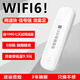 鯤鵬無(wú)限移動(dòng)隨身wifi隨身無(wú)線(xiàn)wifi隨行車(chē)載免插卡學(xué)生校園旅行商務(wù)網(wǎng)絡(luò )通用流量定制 USB插口隨身WI-FI免插卡