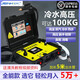 潔凈匯 高壓高溫家電清洗機(jī)油煙機(jī)空調(diào)汽車洗衣機(jī)商用家政多功能一體清洗設(shè)備機(jī)蒸汽清潔機(jī) 911B變頻高壓款標(biāo)配清洗機(jī)+臭氧消毒