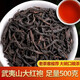 陳一凡 茶葉大紅袍 巖茶武夷烏龍茶濃香型 茶葉自己喝袋裝發(fā)2袋共500g