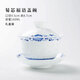 瓷都窯火景德鎮(zhèn)玲瓏瓷蓋碗茶杯不燙手家用中式陶瓷三才茶碗手繪青花瓷禮盒 菊芯福語【玲瓏】蓋碗禮盒裝