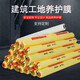 工程膜混凝土養(yǎng)護(hù)膜建筑工地專用膜塑料薄膜保護(hù)地膜養(yǎng)護(hù)薄膜 3根3.5米寬 500米長(zhǎng)【共1500米】