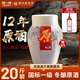 浙一家黃酒正宗花雕酒農家釀造20斤冬釀加飯酒大壇裝老酒養生酒10L壇裝10L 1壇 【10陳壇裝陳釀花雕】16度