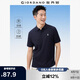 佐丹奴冰氧涼感Polo衫男黑科技防曬貓頭鷹刺繡翻領(lǐng)短袖男13015301