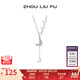周六福（ZLF） S925銀飾蝴蝶項(xiàng)鏈女吊墜靈蝶飛舞百搭鏈墜送女友生日 鏈墜鏈長(zhǎng)40+5cm