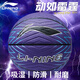 李寧（LI-NING）籃球7號成人青少年室內外比賽專(zhuān)用標準賽事防滑耐磨七號禮物藍球