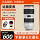 佳能（CANON）EF 70-200mm f/2.8L IS III USM 數(shù)碼單反鏡頭三二代 小白70200mm 佳能口 港版EF70-200 2.8L二代