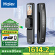 海爾（Haier）S60Pro掌靜脈識別全自動(dòng)智能門(mén)鎖智能鎖指紋鎖密碼鎖防盜門(mén)鎖 S60 Pro 曜石黑【掌靜脈+人臉】