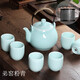 靈青坊青瓷大容量功夫茶具套裝家用客廳沏茶壺陶瓷整套提梁壺大號泡茶壺茶杯禮盒裝復(fù)古哥窯冰裂紋涼茶涼水壺 弟窯粉青套裝（一壺六杯）