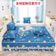 四季通用榻榻米床蓋專(zhuān)用床單東邊大炕單墊子全棉炕蓋罩防滑可定制 風(fēng)尚秀-藍  200x300cm+35cm裙擺