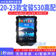闊美迪來(lái)寶駿510 寶駿530 汽車(chē)載導航儀 安卓中控高清大屏倒車(chē)影像一體機 20款寶駿530 豎屏原車(chē)高配主機 4G版/2G/32G+AHD后視