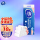 維達（vinda）無芯卷紙加厚4層花之韻家用衛(wèi)生紙實心超韌紙巾實芯廁紙擦手 10卷1提