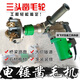 電錘電動(dòng)鑿毛機手持式混凝土橋梁路大壩隧道石材墻面打鑿毛頭機器 電動(dòng)鑿毛機(整套)