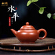 縱歡宜興紫砂壺純手工功夫茶具家用泡茶壺小容量原礦小煤窯朱泥水平壺 水平壺 140ml