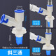 薇凡（weifan） 洗衣機(jī)下水三通彎頭接頭50 40管子兩用雙排水管地漏PVC管道 斜三通