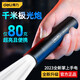 得力（deli）遠射手電筒強光戶(hù)外手電筒超亮露營(yíng)燈鋰電池小型便攜式耐用長(cháng)續航 【100流明500mAh】三擋可調