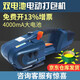 鑫凱馳JD13電動打包機全自動手提式便攜PET塑鋼帶儲電熱熔PP帶打包機器 JDC13/16兩電一充（4000mAH）