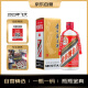 茅台（MOUTAI）2023年 飞天 酱香型白酒 53度 500ml 单瓶装