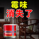 房間地下室室內(nèi)除霉味去潮濕除異味衣柜去霉味防發(fā)霉 【升級款】3瓶裝