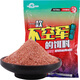 化氏魚(yú)餌新品化紹新餌料鯽魚(yú)鯉魚(yú)300克一款不空軍的餌料  腥香 300克