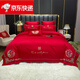水星系列婚慶純棉四件套大紅龍鳳刺繡結婚陪嫁全棉喜被套床上用品 龍鳳呈祥-大紅 1.8m床單款四件套-適用200x230cm被芯