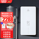 昌爾特CERTE速熱式電熱水器家用洗澡淋浴儲(chǔ)水衛(wèi)生間恒溫藍(lán)牙豎式立式小型全面屏C9 7000W 星耀白丨速熱恒溫+智能三模+可供頂噴