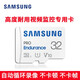 三星（SAMSUNG）TF卡 小米攝像頭內(nèi)存卡監(jiān)控SD卡專(zhuān)用高速存儲(chǔ)class10 格式fat32日產(chǎn)行車(chē)記錄儀存儲(chǔ)卡 PRO高耐久專(zhuān)用版 32G