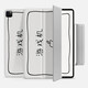 zoyu 2025款適用蘋(píng)果iPad Pro保護套Air7磁吸殼Air6/5平板2024第10代13三折iPad11英寸mini7日系無(wú)印風(fēng) iPad游戲機 2022款Air5【10.9英寸】