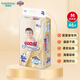 大王（GOO.N）羽幻紙尿褲拉拉褲大王愛(ài)嬰室特供嬰兒寶寶尿不濕學(xué)步褲輕薄透氣 M 1包 46片 紙尿褲【6-11kg】