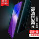 易京(YJING) OPPO K3鋼化膜藍(lán)光全屏手機保護貼膜 適用于oppok3 抗藍(lán)光透明前膜(2片裝)+碳纖維后蓋軟膜