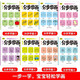 啟蒙分步學(xué)畫(huà)全8冊(cè)簡(jiǎn)筆畫(huà)手繪本3-6歲幼兒童一筆一步學(xué)畫(huà)畫(huà)教材繪畫(huà)啟蒙書(shū)籍寶寶零基礎(chǔ)初學(xué)者入門(mén)幼兒園