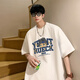 木皓純棉短袖t恤男2024夏季港風(fēng)潮牌寬松動(dòng)漫搞怪大碼半袖情侶裝上衣 白色 XL