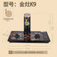 金灶（KAMJOVE）原裝全智能電茶壺底座配件【非整套產(chǎn)品 下單咨詢客服】 金灶K9 雙爐底座