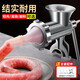 米幫手灌腸機家用灌香腸工具手動(dòng)絞肉機小型碎肉機調料粉碎機做臘腸機器 加強款【可絞肉+灌腸+磨粉】
